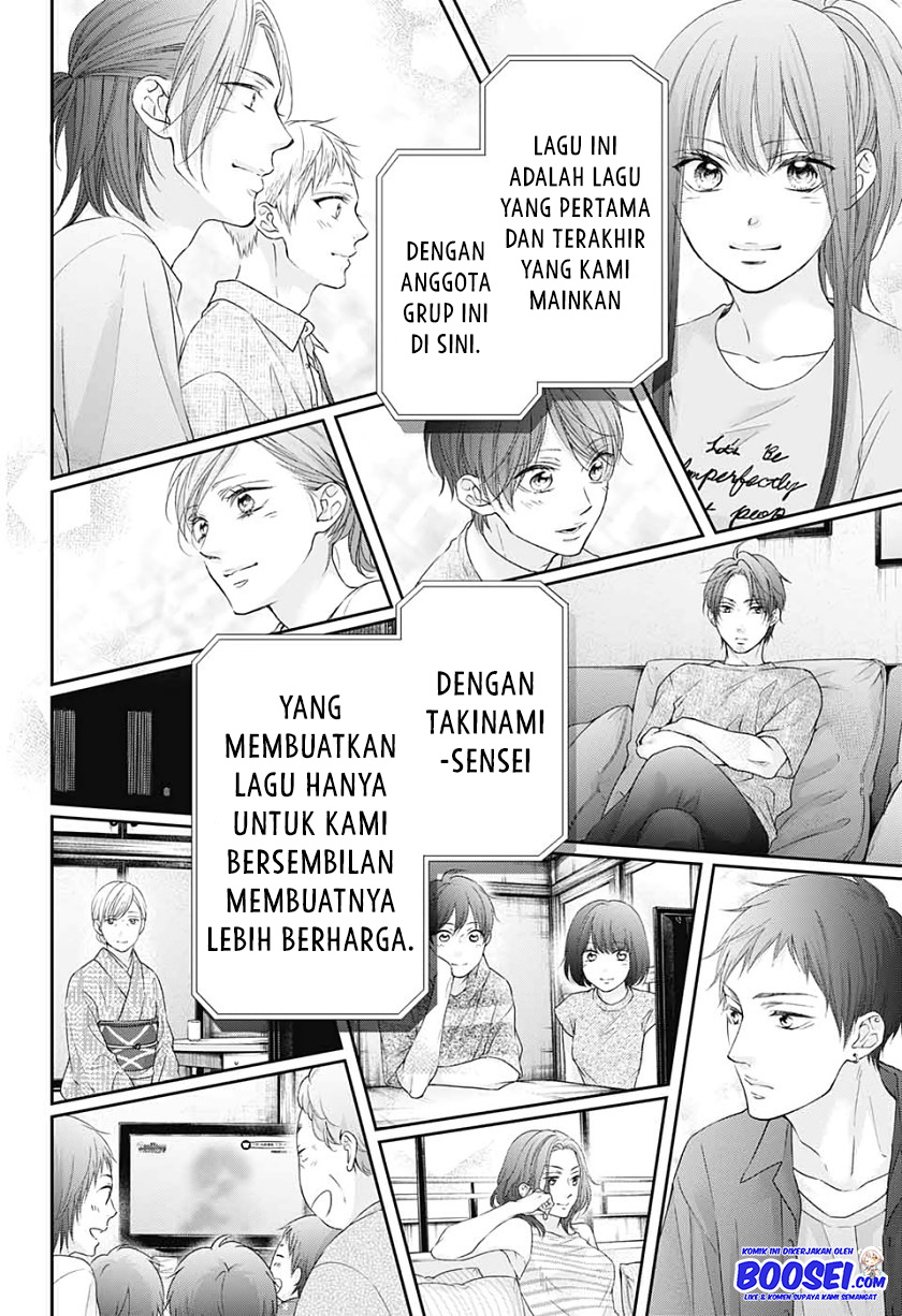 Kono Oto Tomare!